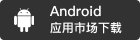 泸州市选调
