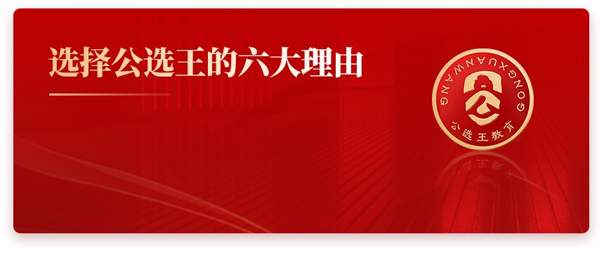 竟博电竞