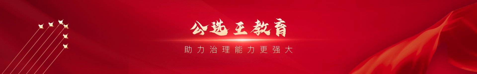 可结合站内栏目与相关篇目一并浏览