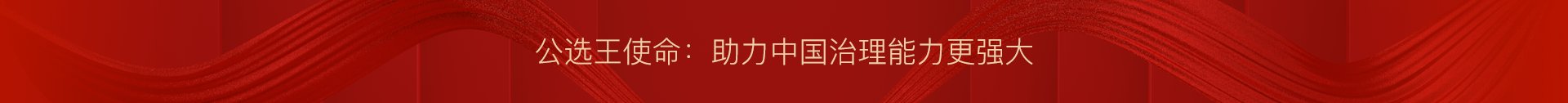 可结合站内栏目与相关篇目一并浏览