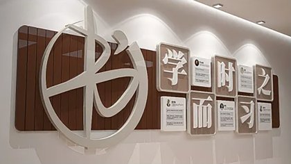竟博电竞官网规则须知