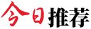 我的作业