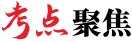 更多阅读