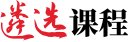 我的课程