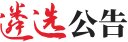 文章畅读